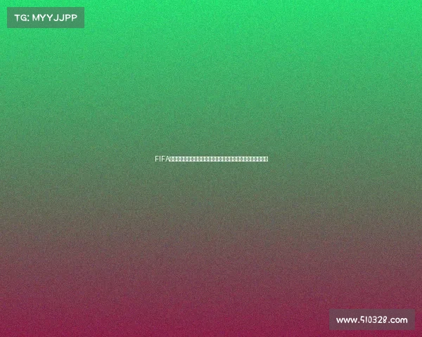 FIFA足球世界杯签到主题新体验全球球迷互动热潮开精彩赛程尽掌握 FIFA足球世界杯签到主题新体验全球球迷互动热潮开精彩赛程尽掌握