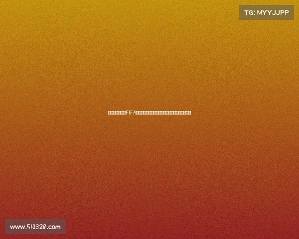 世界杯裁判胸前FIFA标志解读与权威象征解析背后意义与专业形象解析 世界杯裁判胸前FIFA标志解读与权威象征解析背后意义与专业形象解析